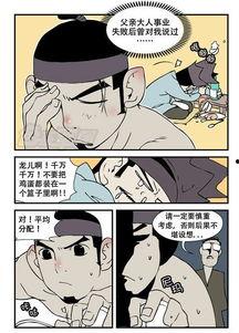 邪恶漫画无视存在,揭示邪恶漫画中的隐秘世界